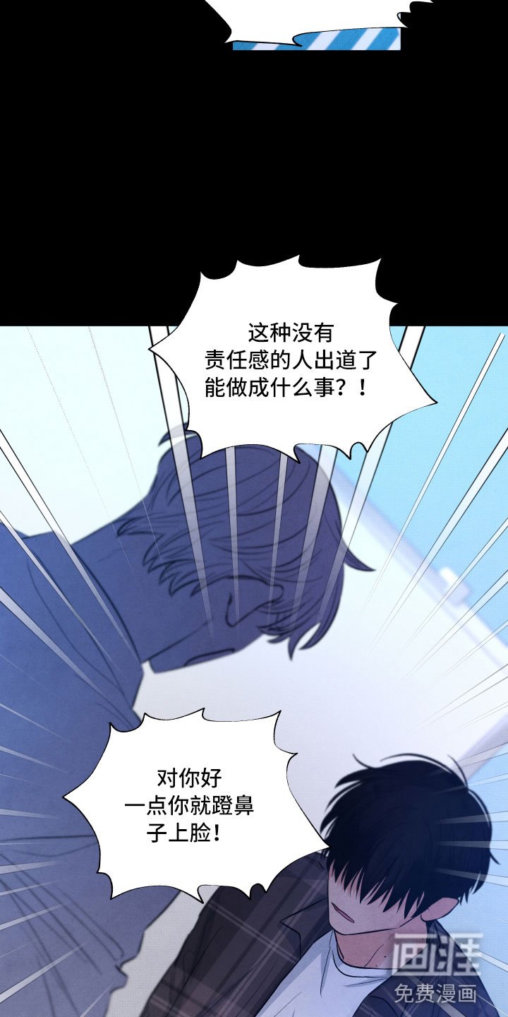 第14章：还好你在