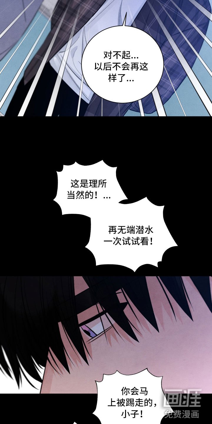 第14章：还好你在