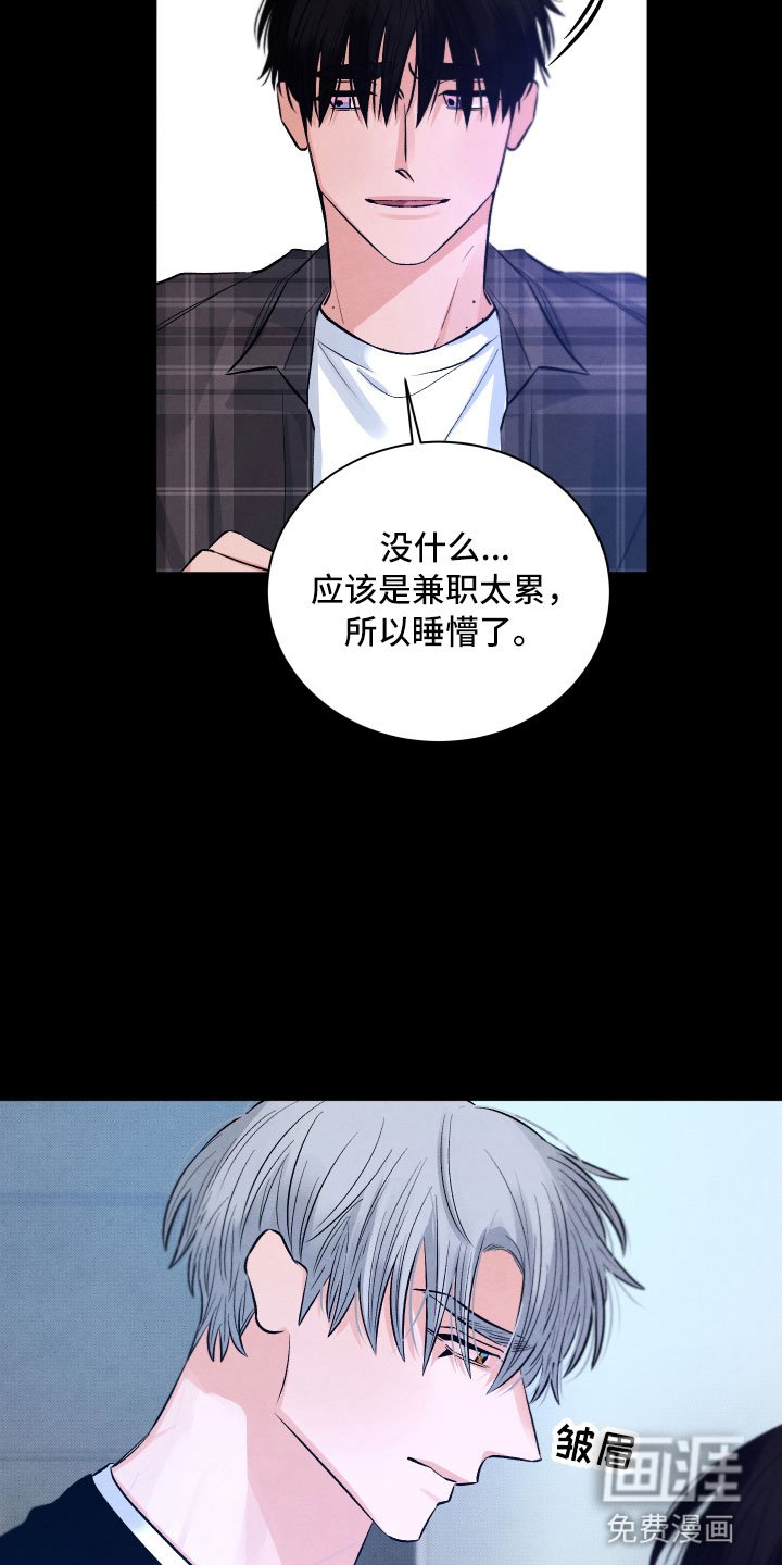 第14章：还好你在