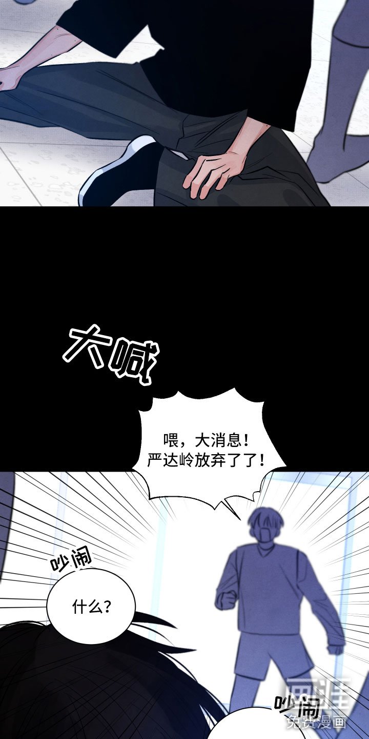 第14章：还好你在