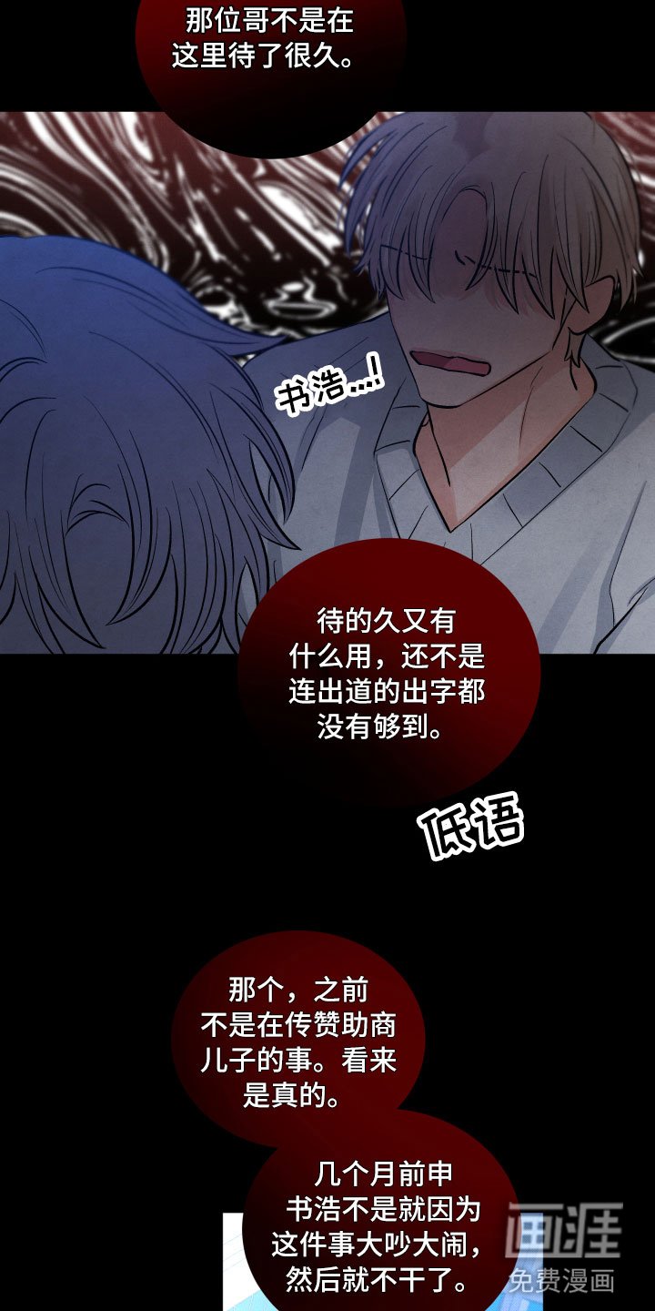第14章：还好你在