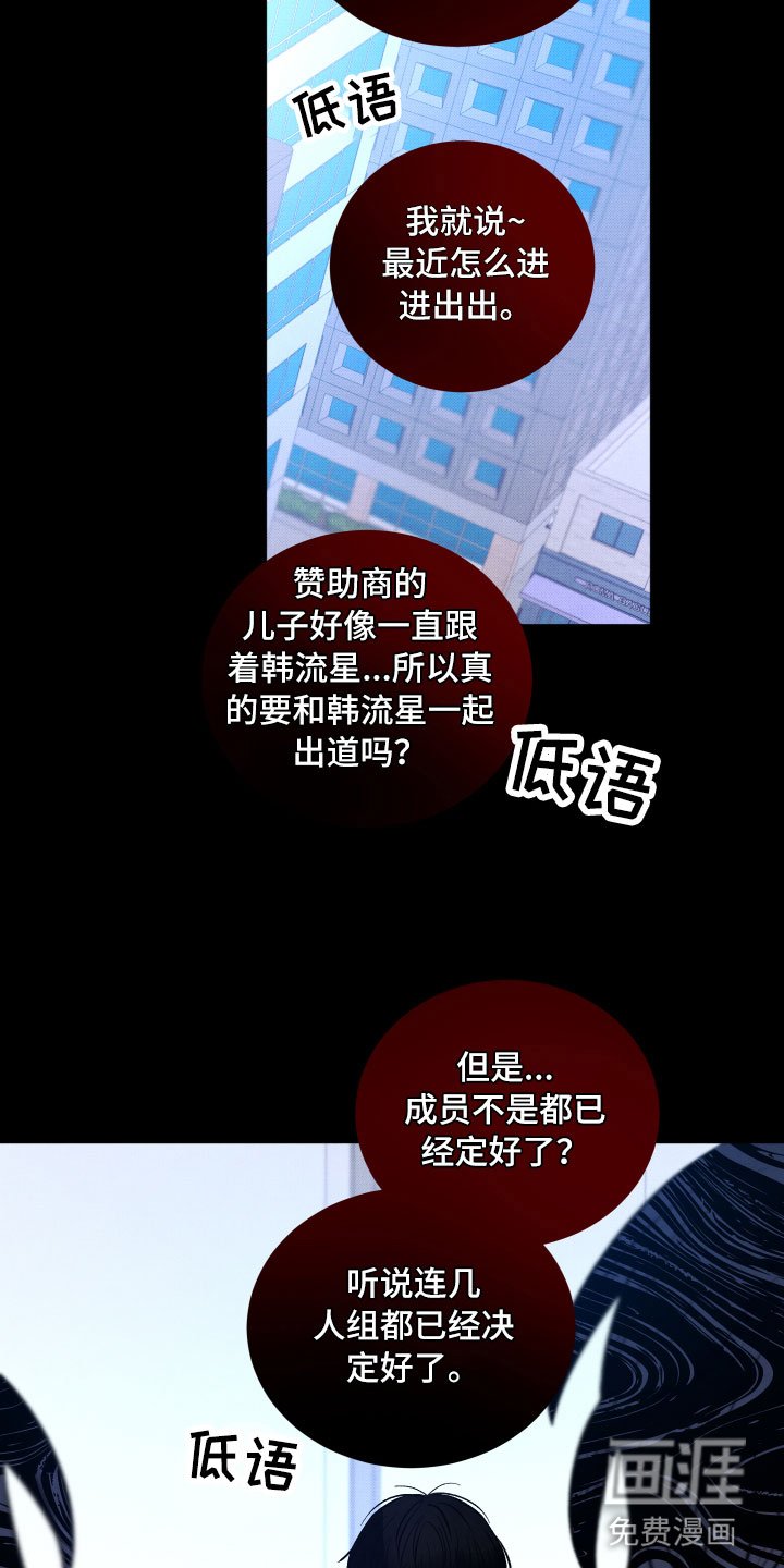 第14章：还好你在