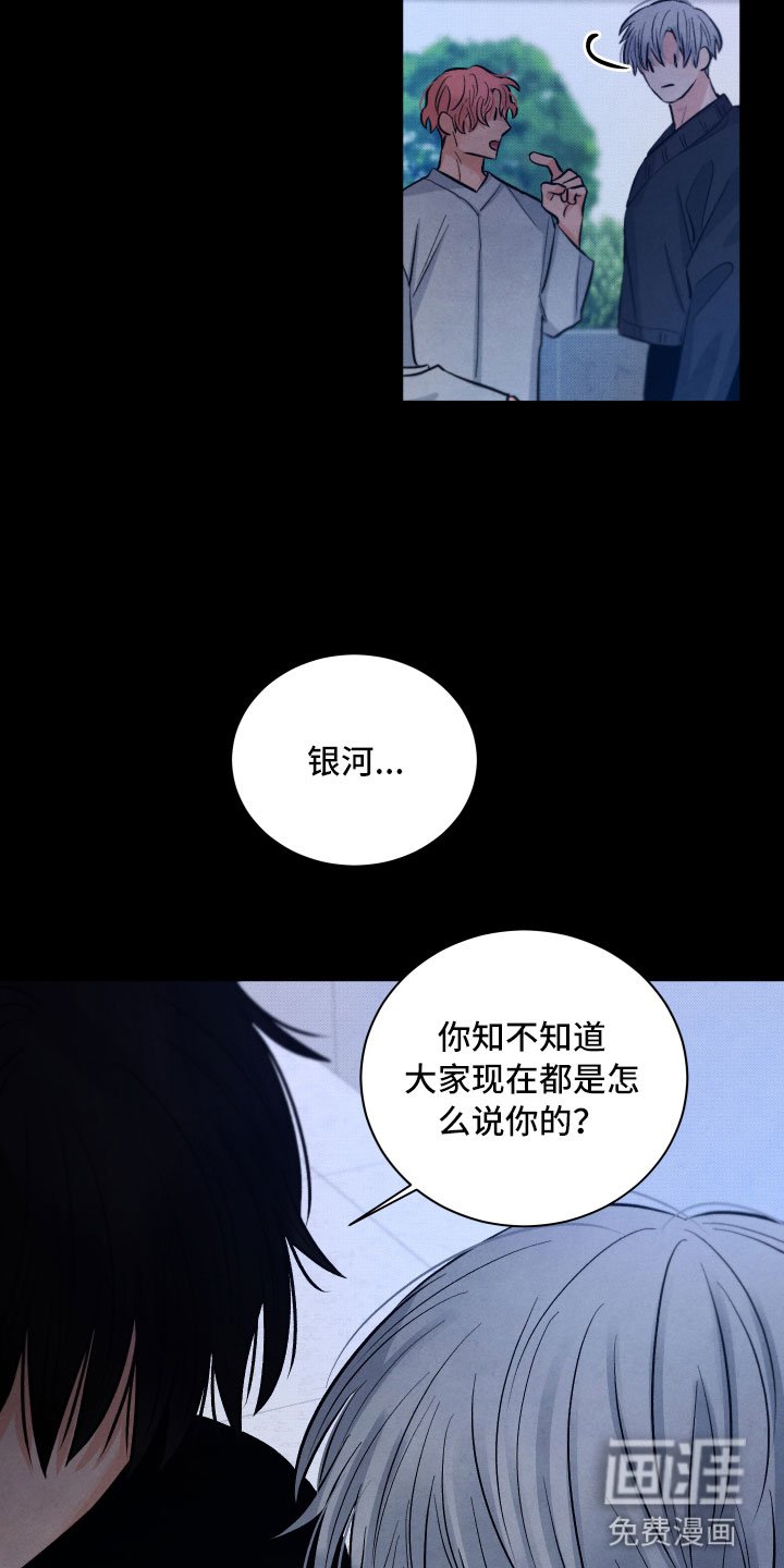 第15章：离开