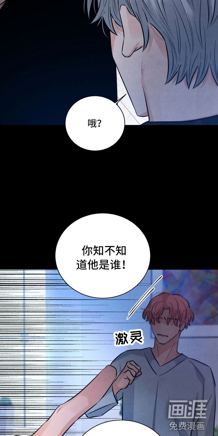 第15章：离开
