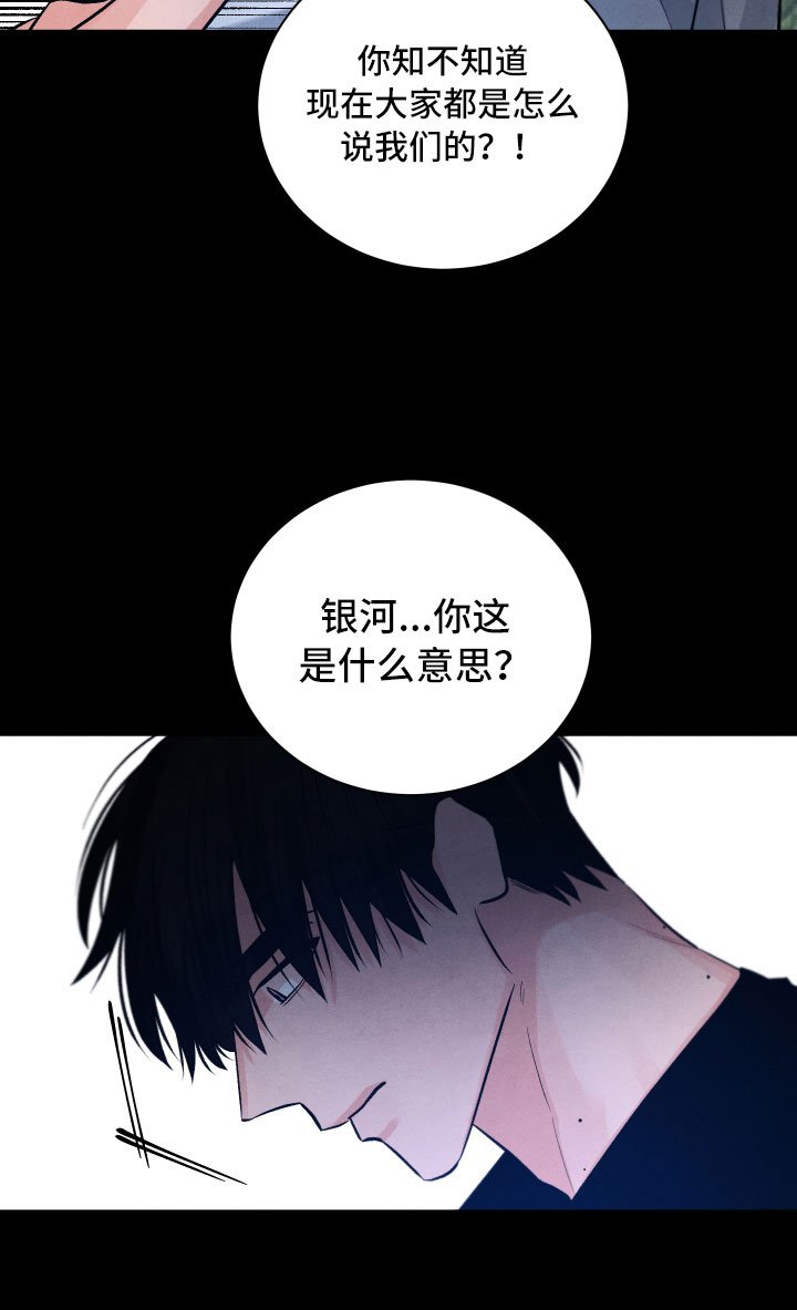 第15章：离开