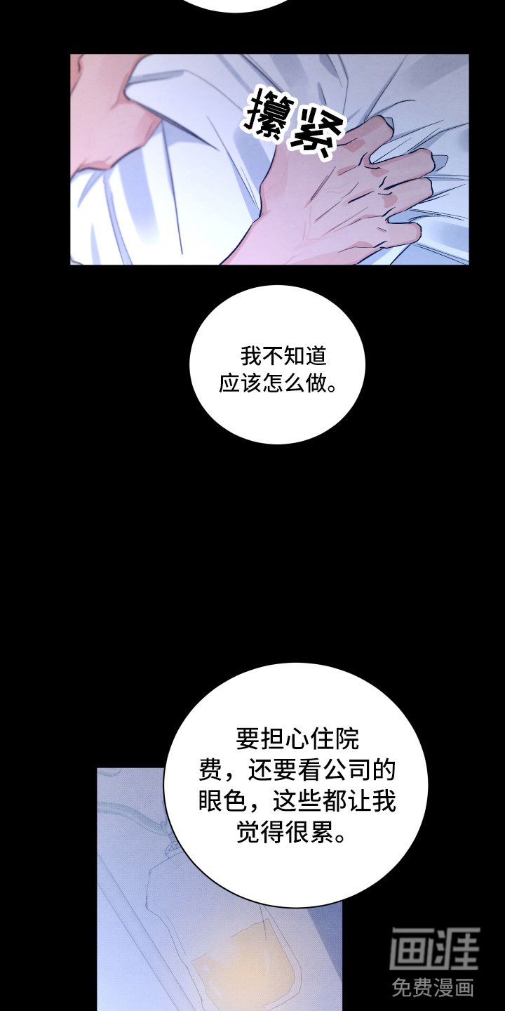 第15章：离开