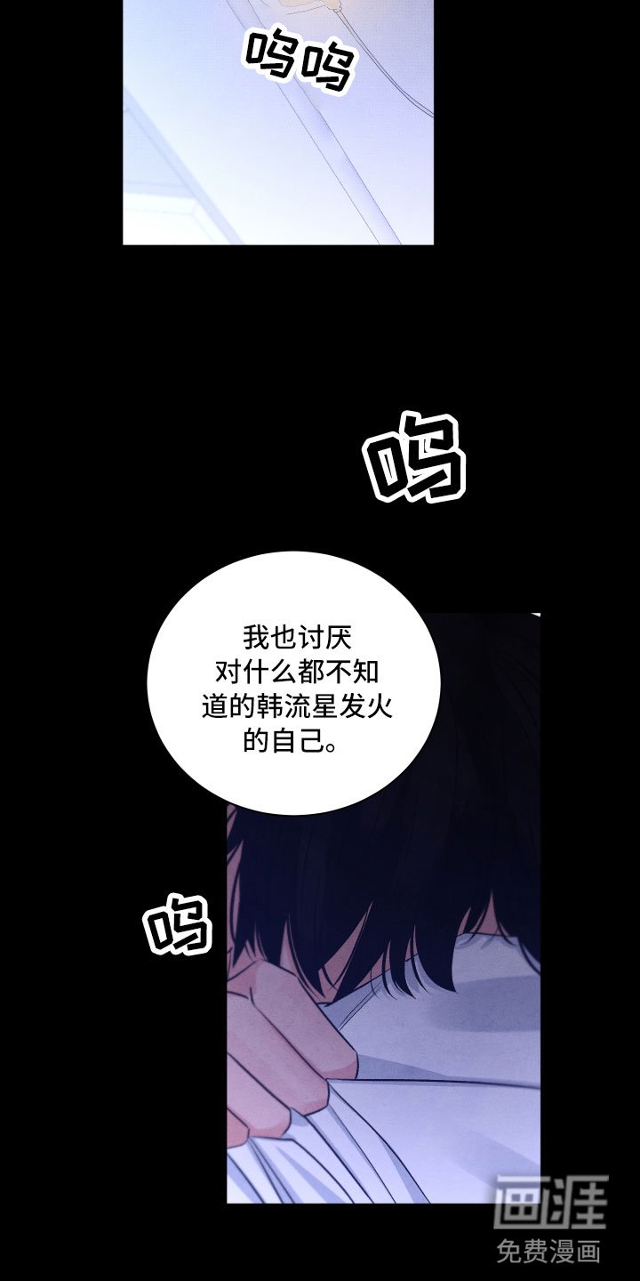 第15章：离开