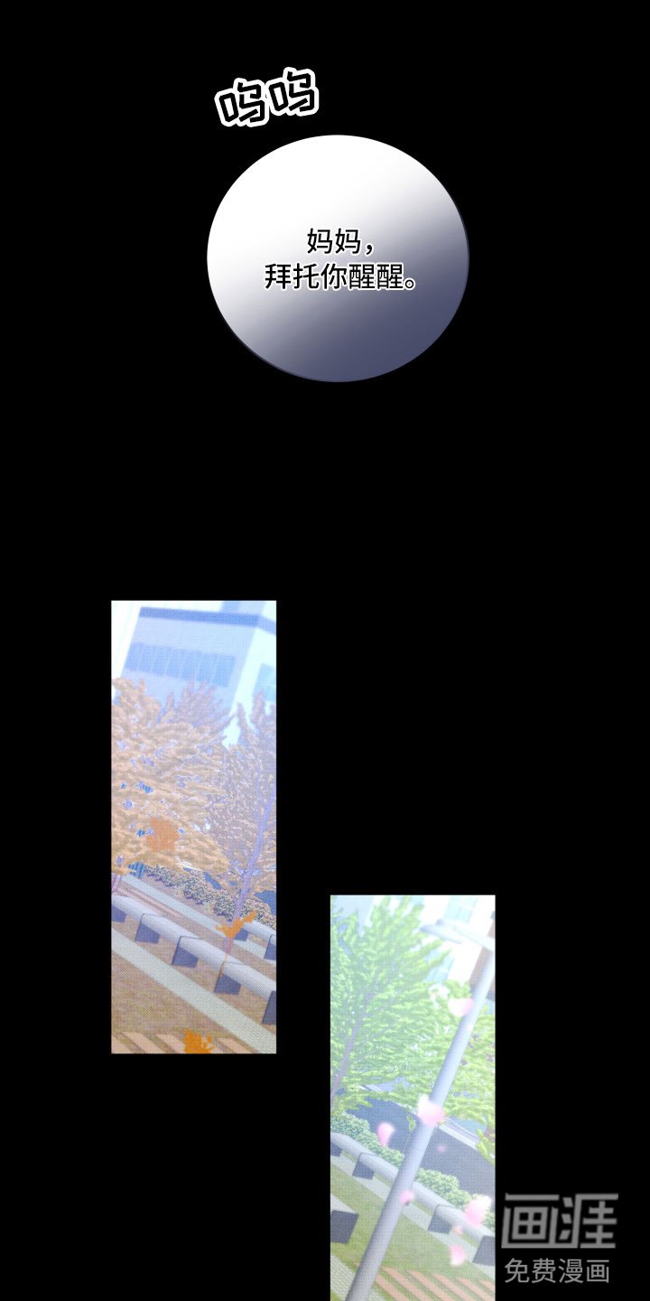 第15章：离开