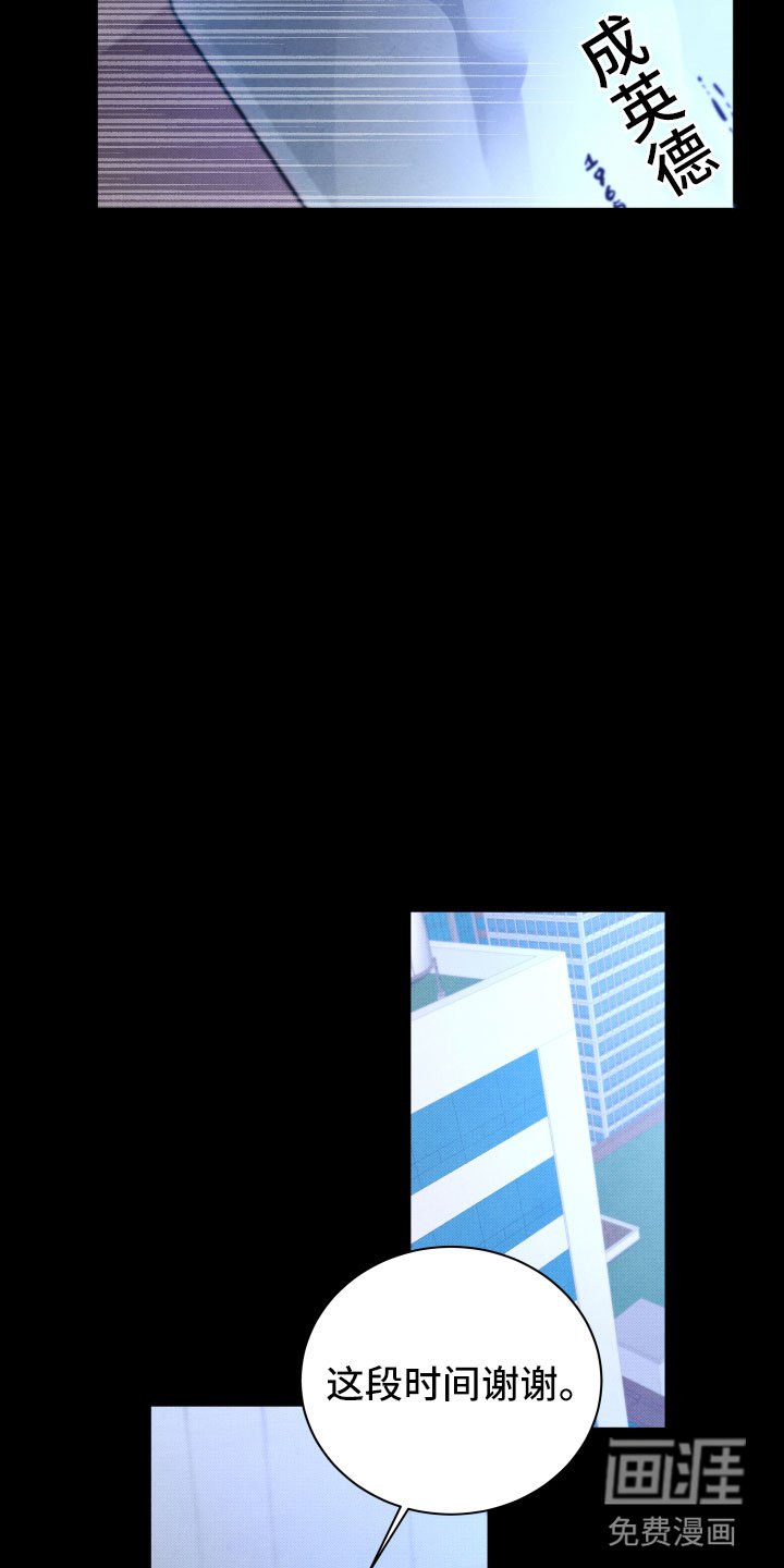 第15章：离开