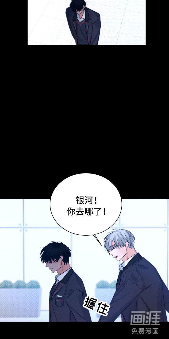 第15章：离开