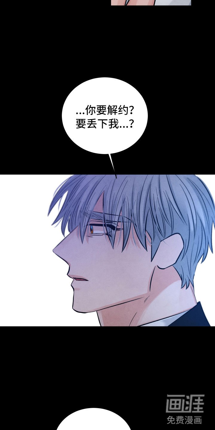 第15章：离开