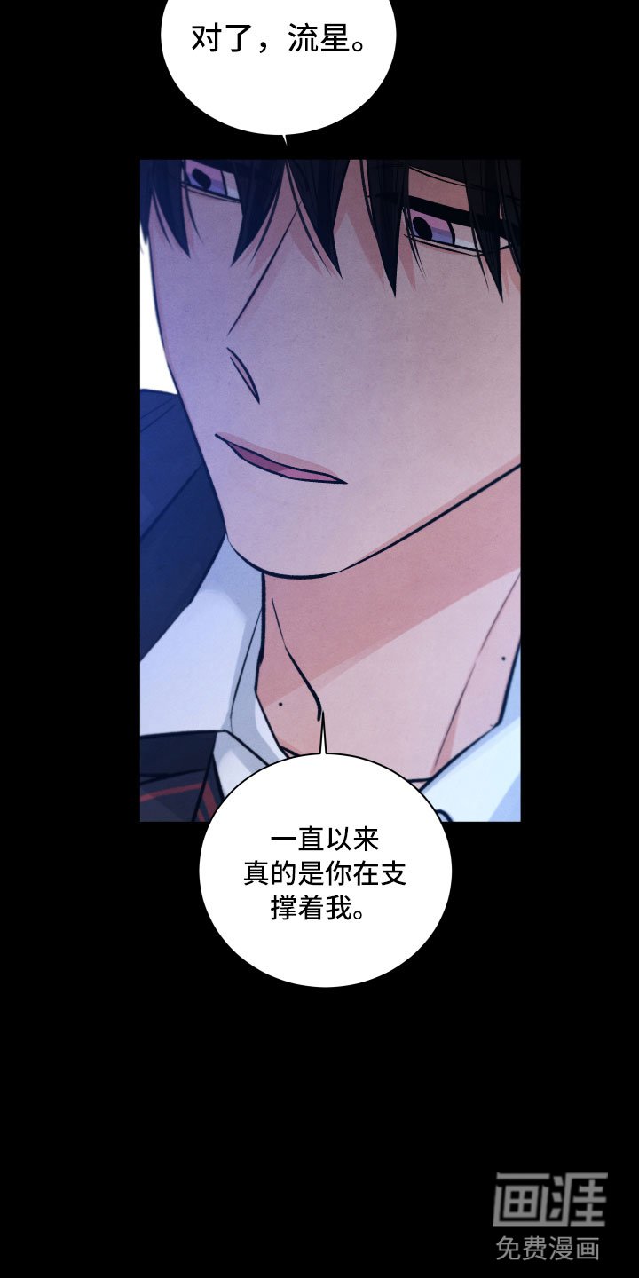 第15章：离开