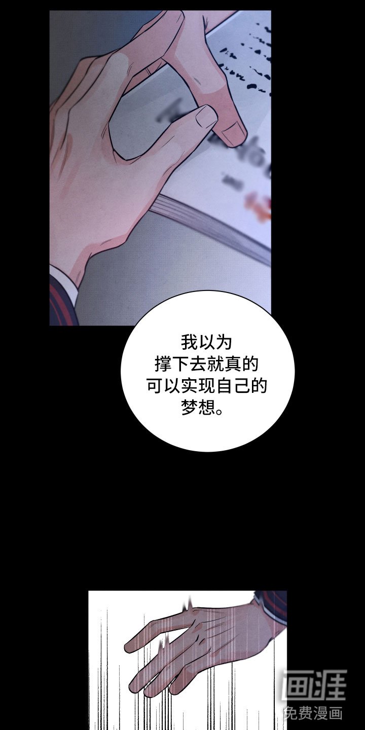 第15章：离开
