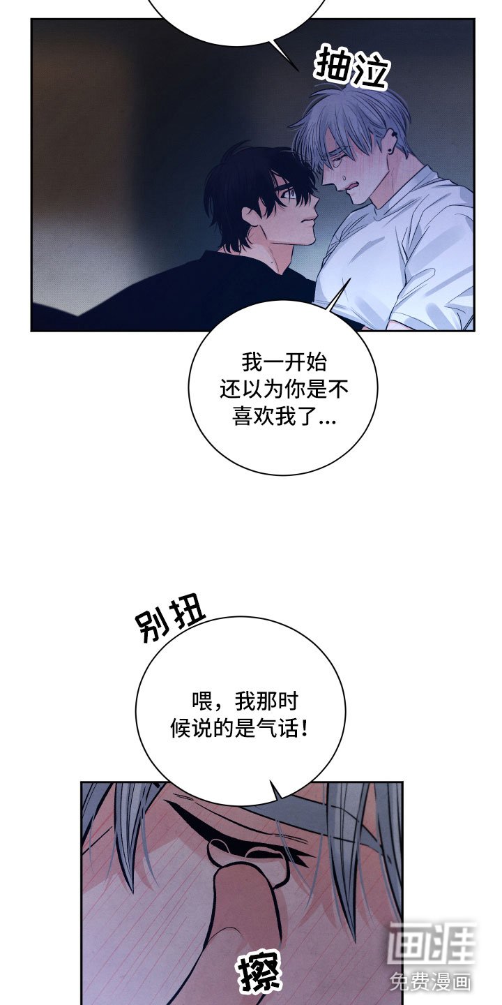 第16章：你是我的