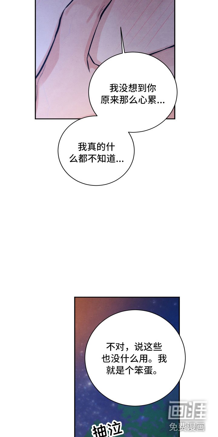 第16章：你是我的
