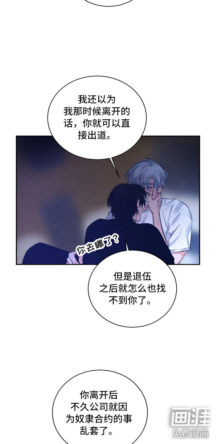 第16章：你是我的