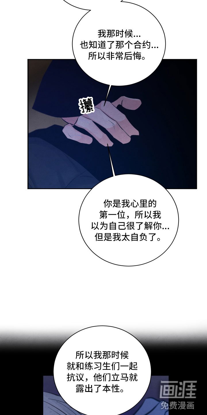 第16章：你是我的