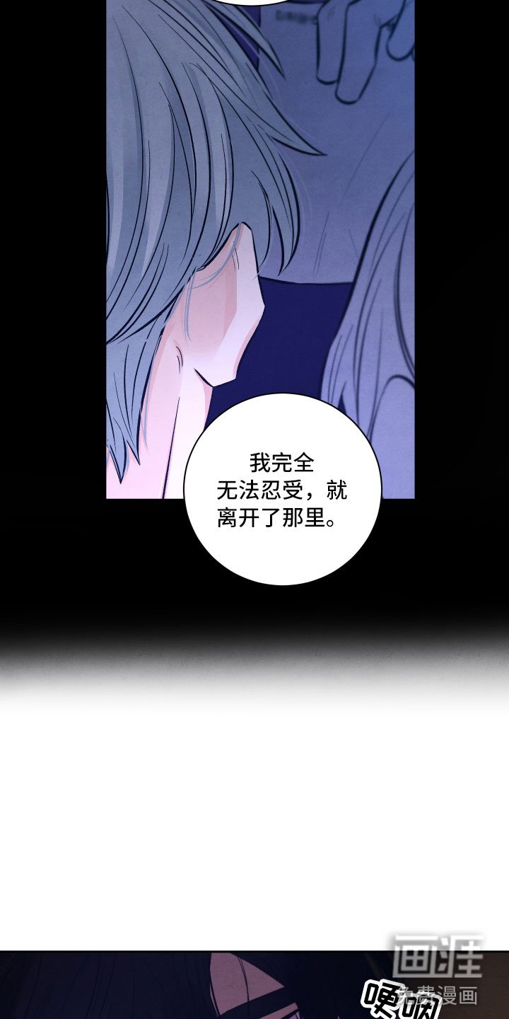 第16章：你是我的