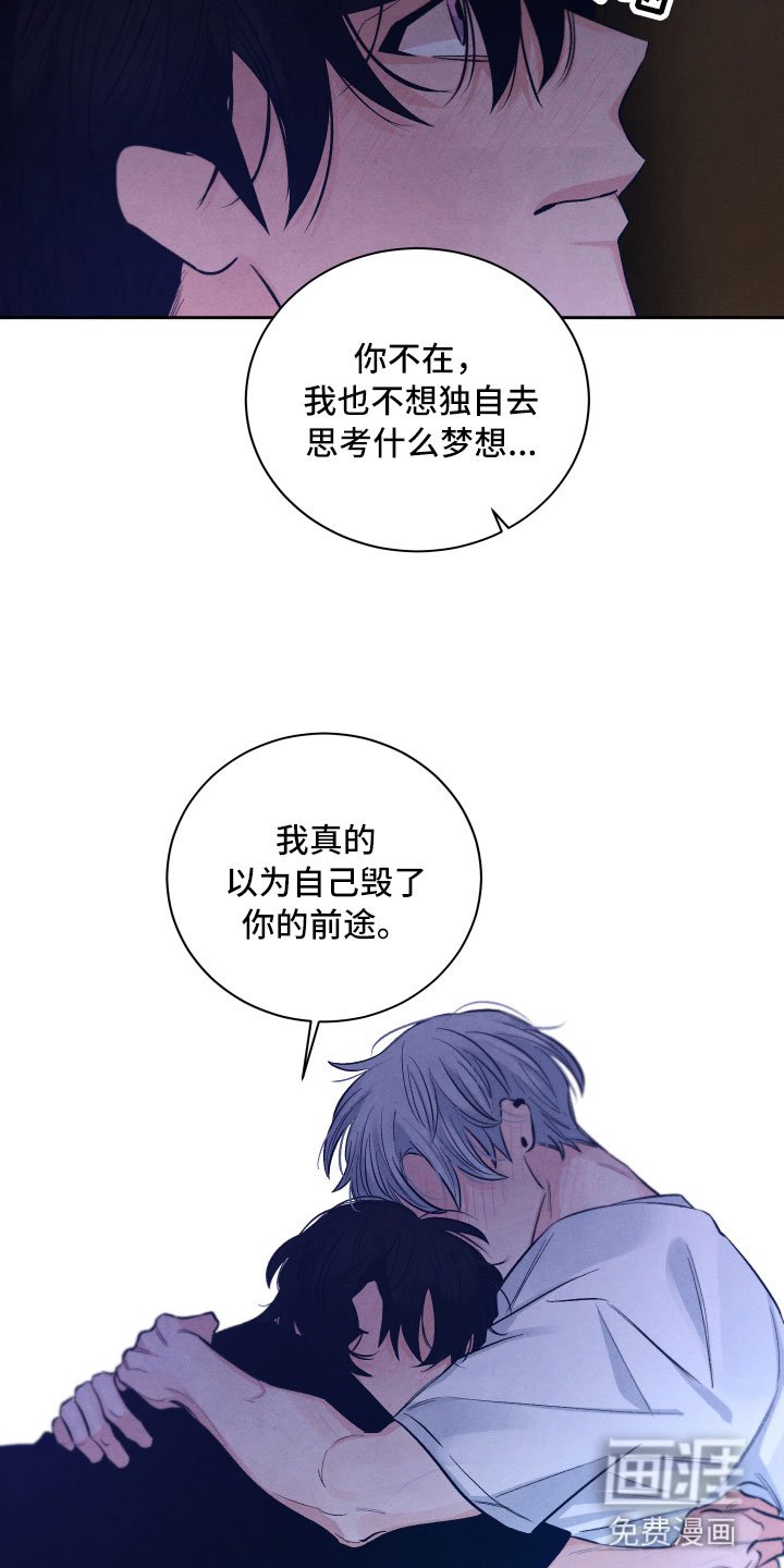 第16章：你是我的