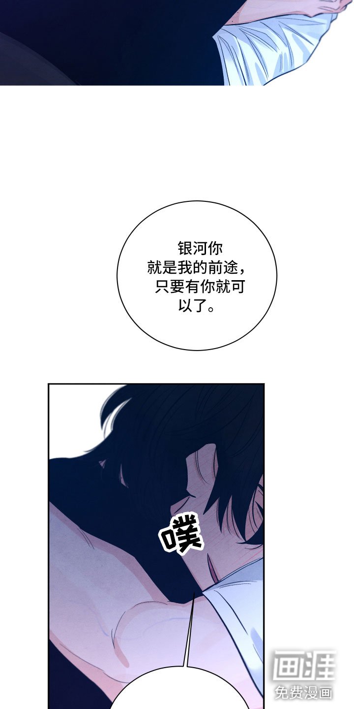 第16章：你是我的