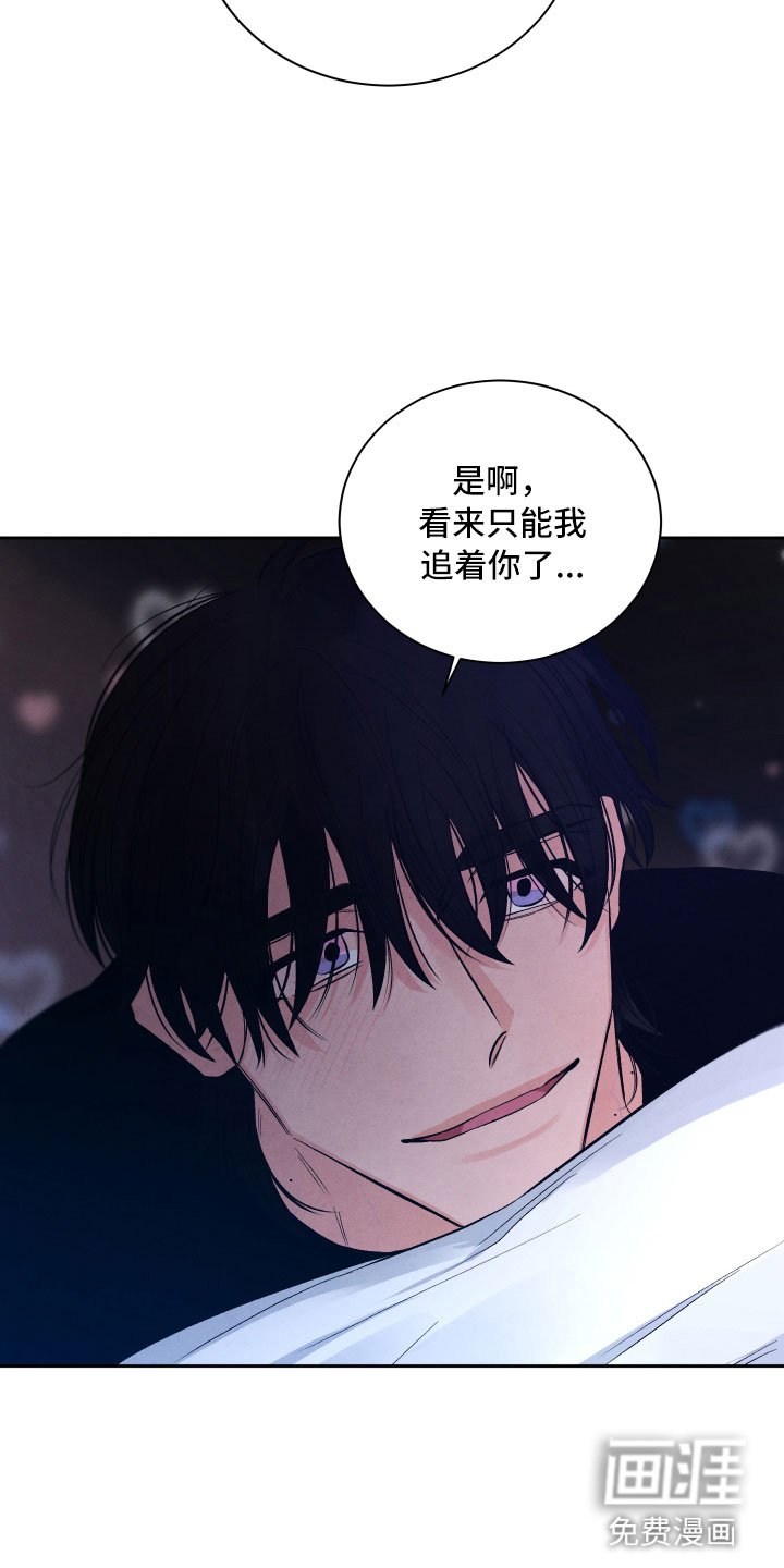 第16章：你是我的