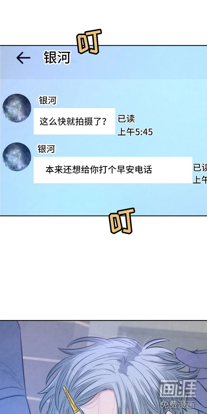 第16章：你是我的