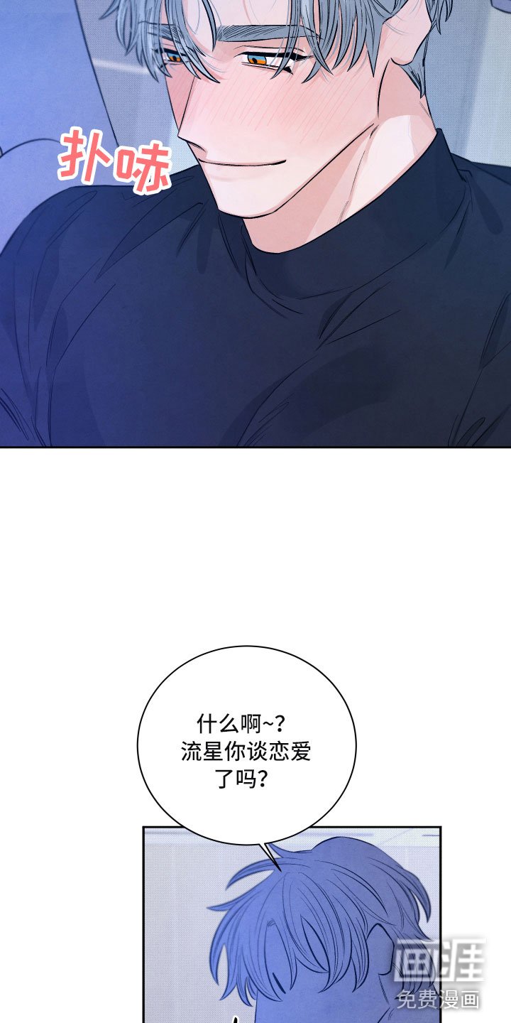 第16章：你是我的