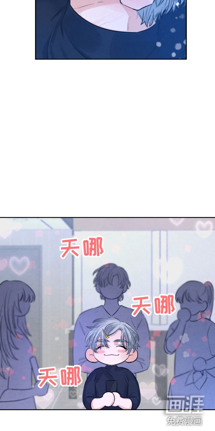 第16章：你是我的
