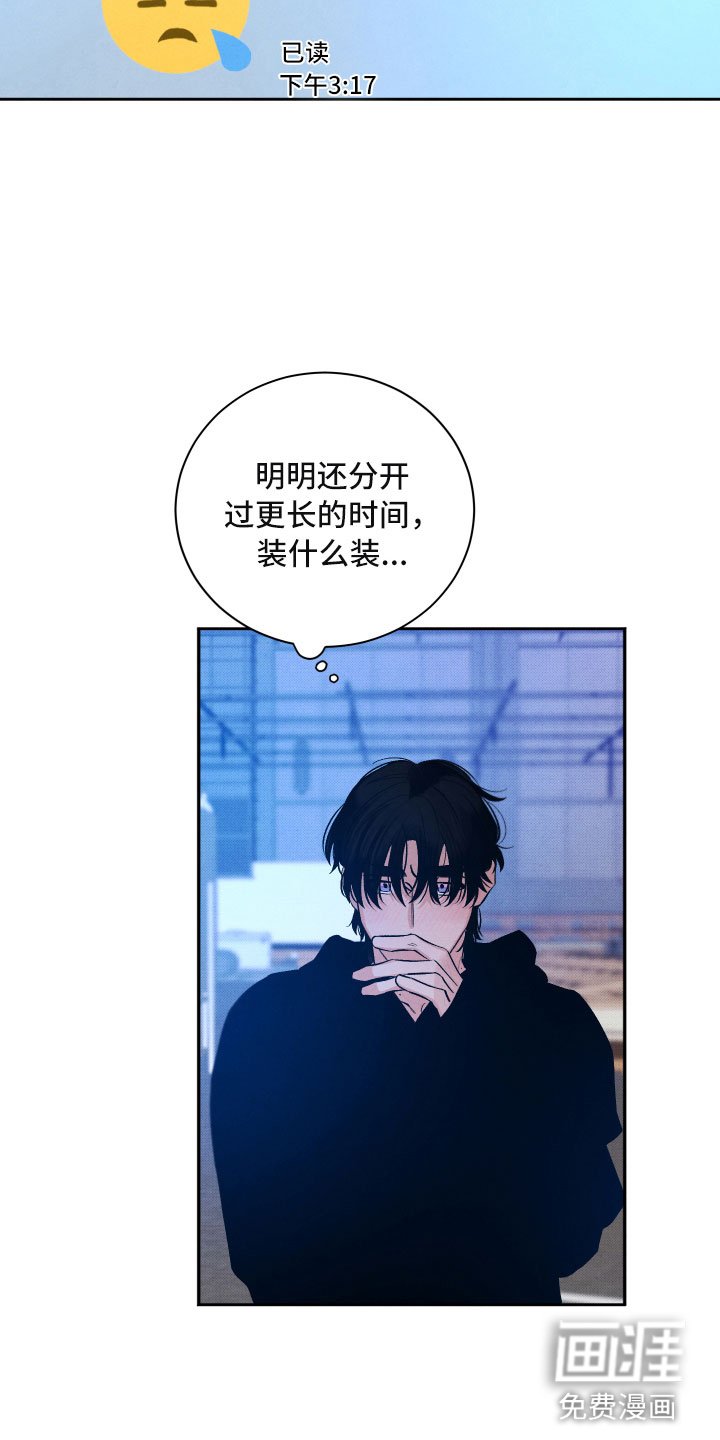 第17章：你选谁？