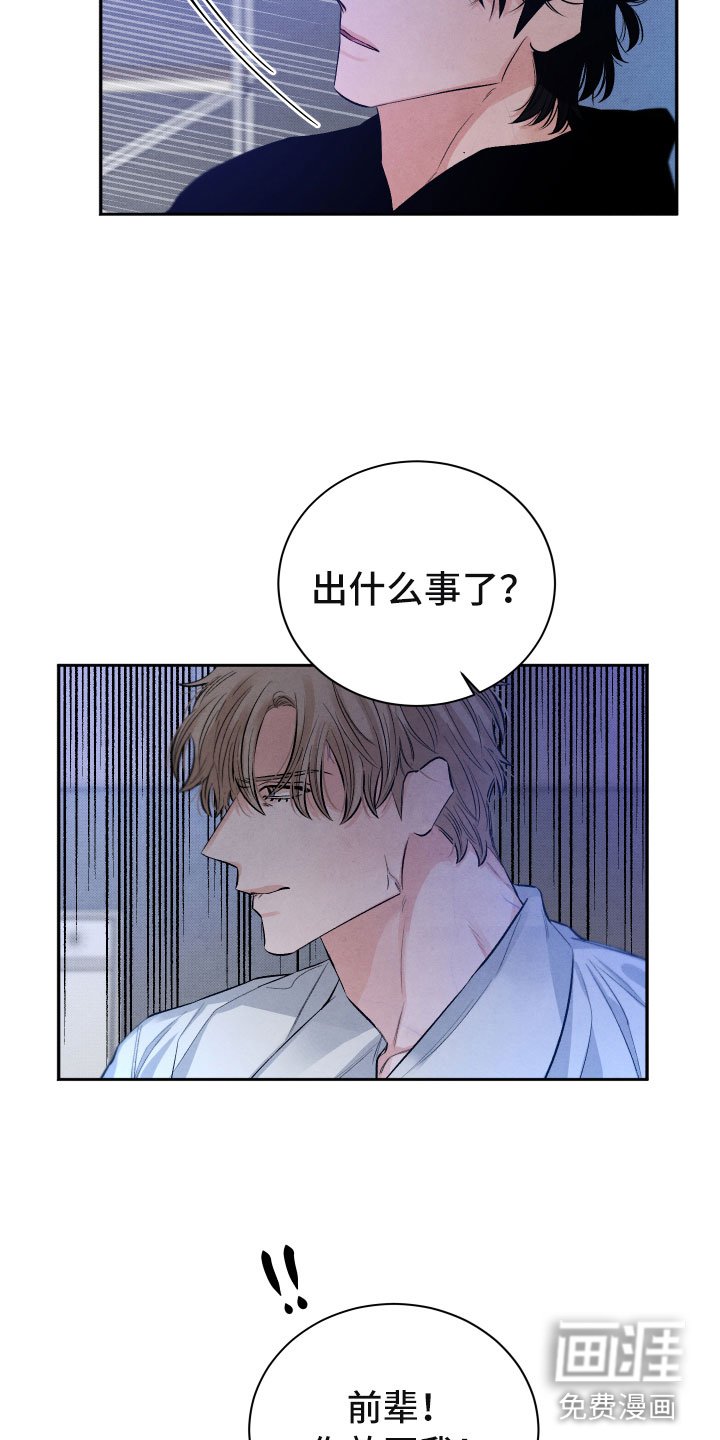 第17章：你选谁？