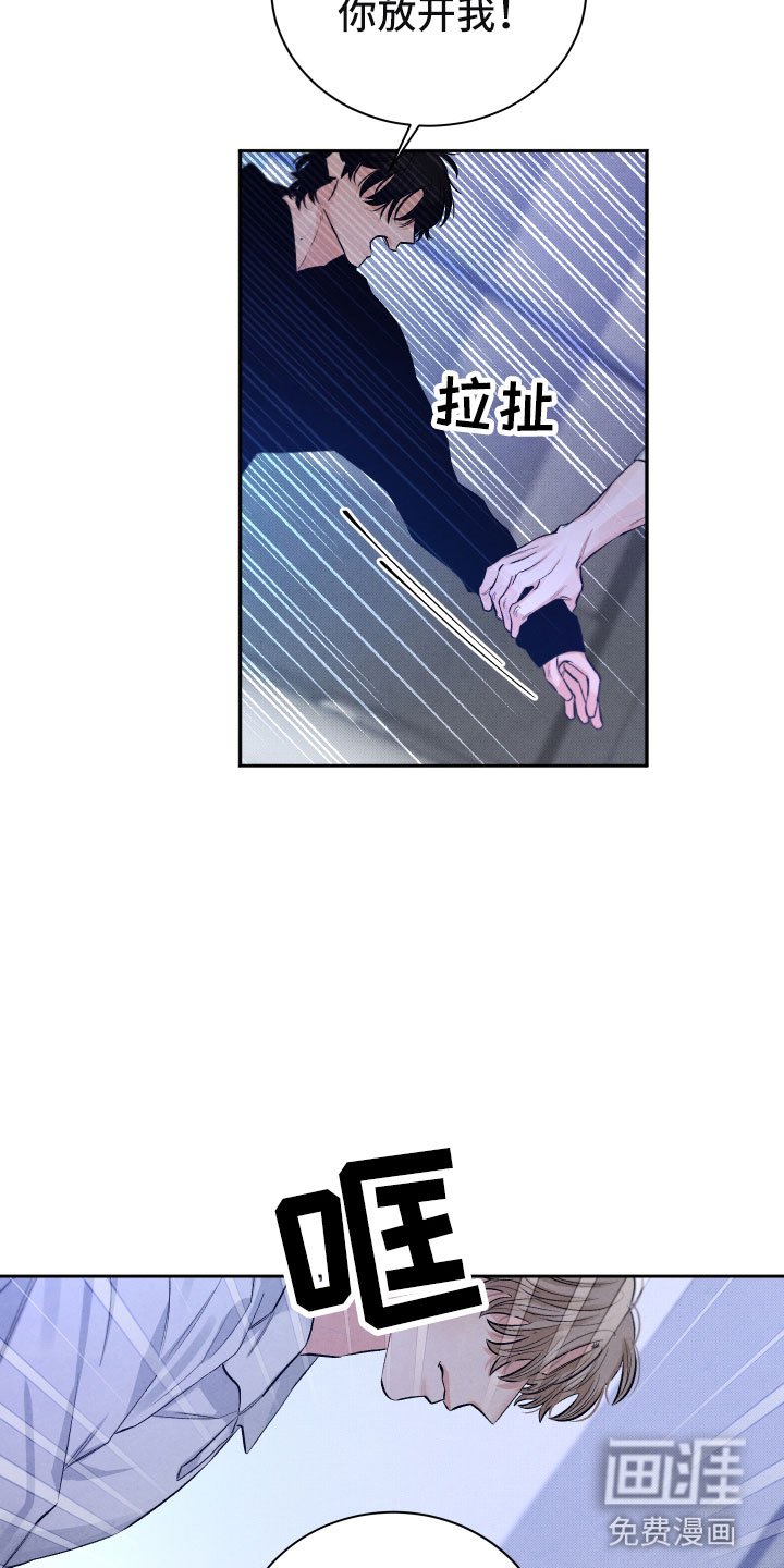 第17章：你选谁？