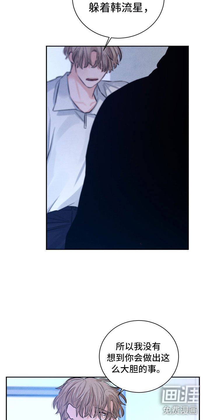 第17章：你选谁？