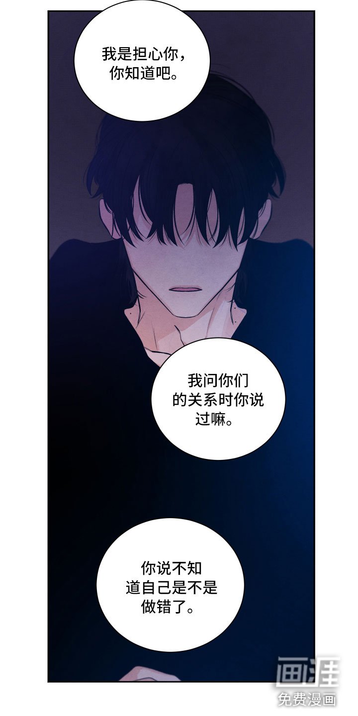 第17章：你选谁？