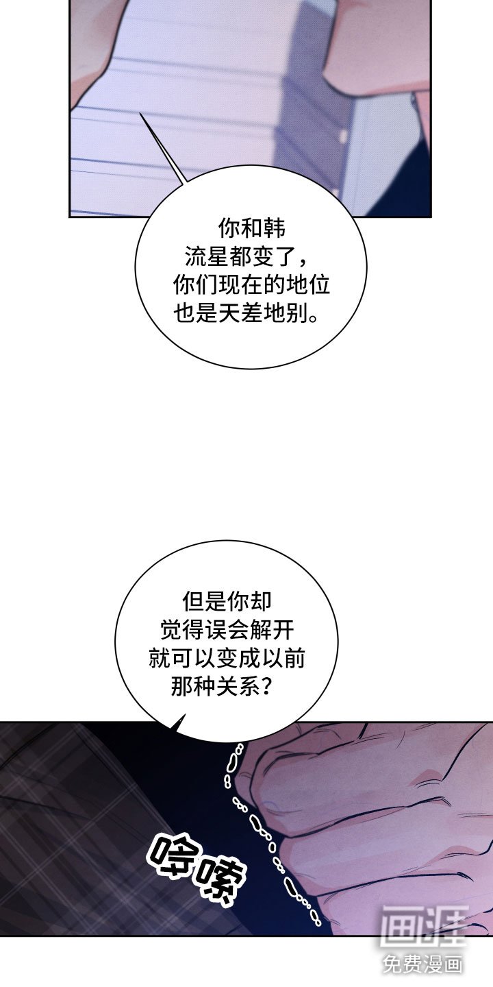 第17章：你选谁？