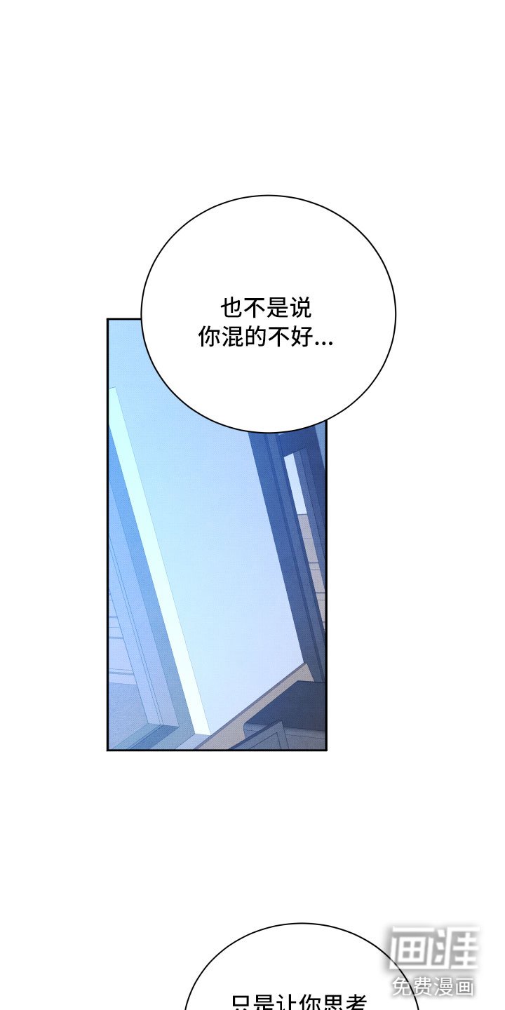 第17章：你选谁？