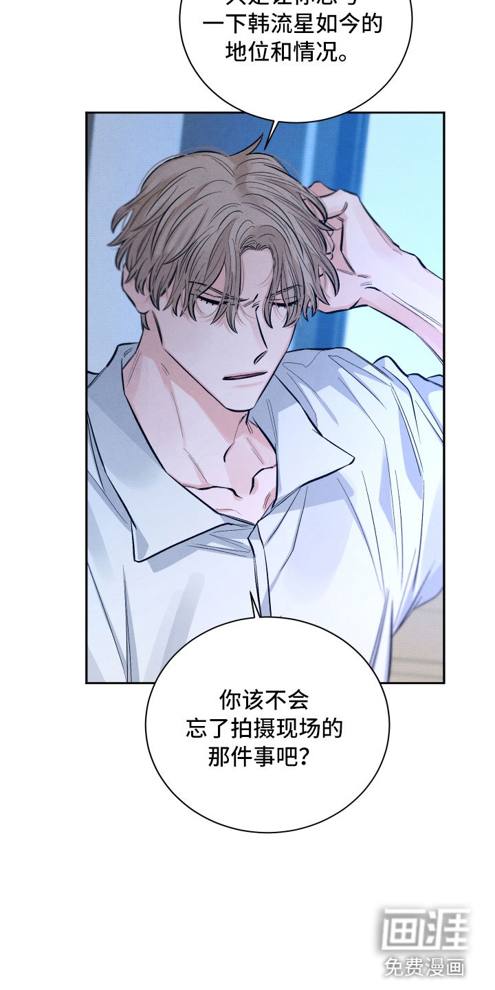 第17章：你选谁？