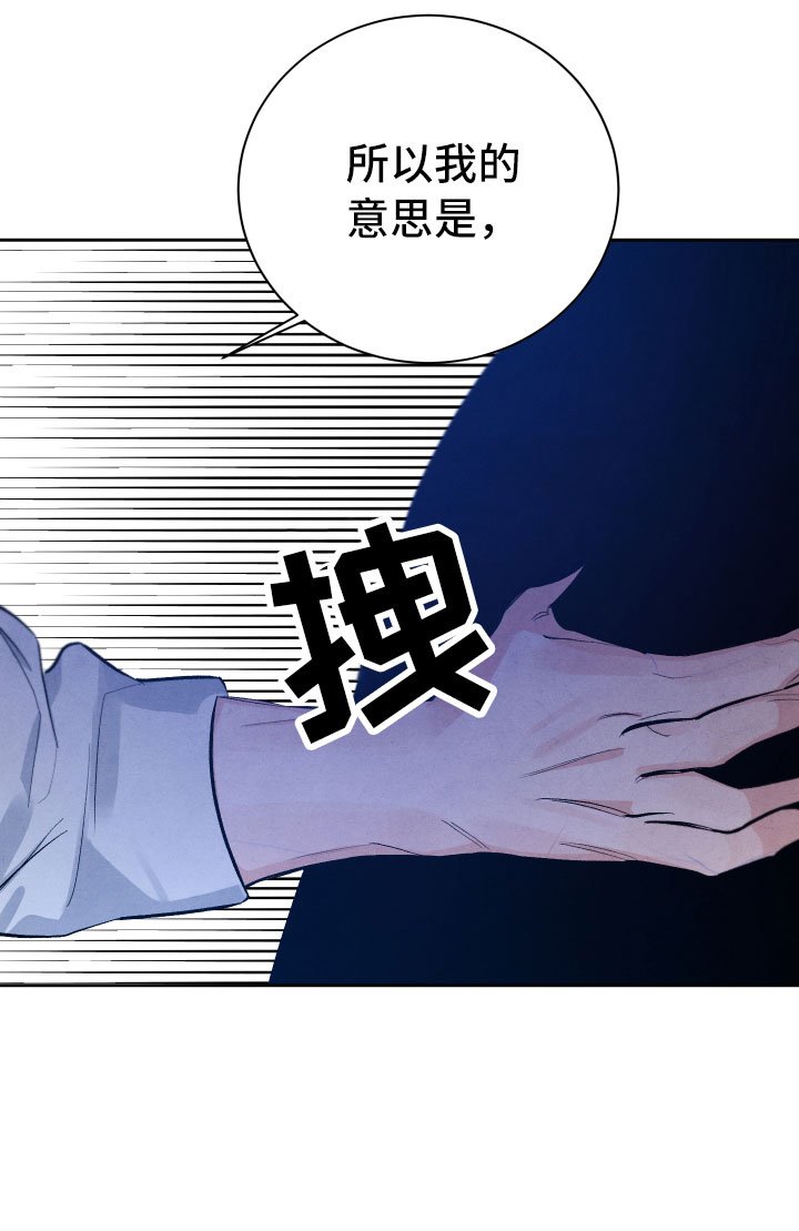 第17章：你选谁？