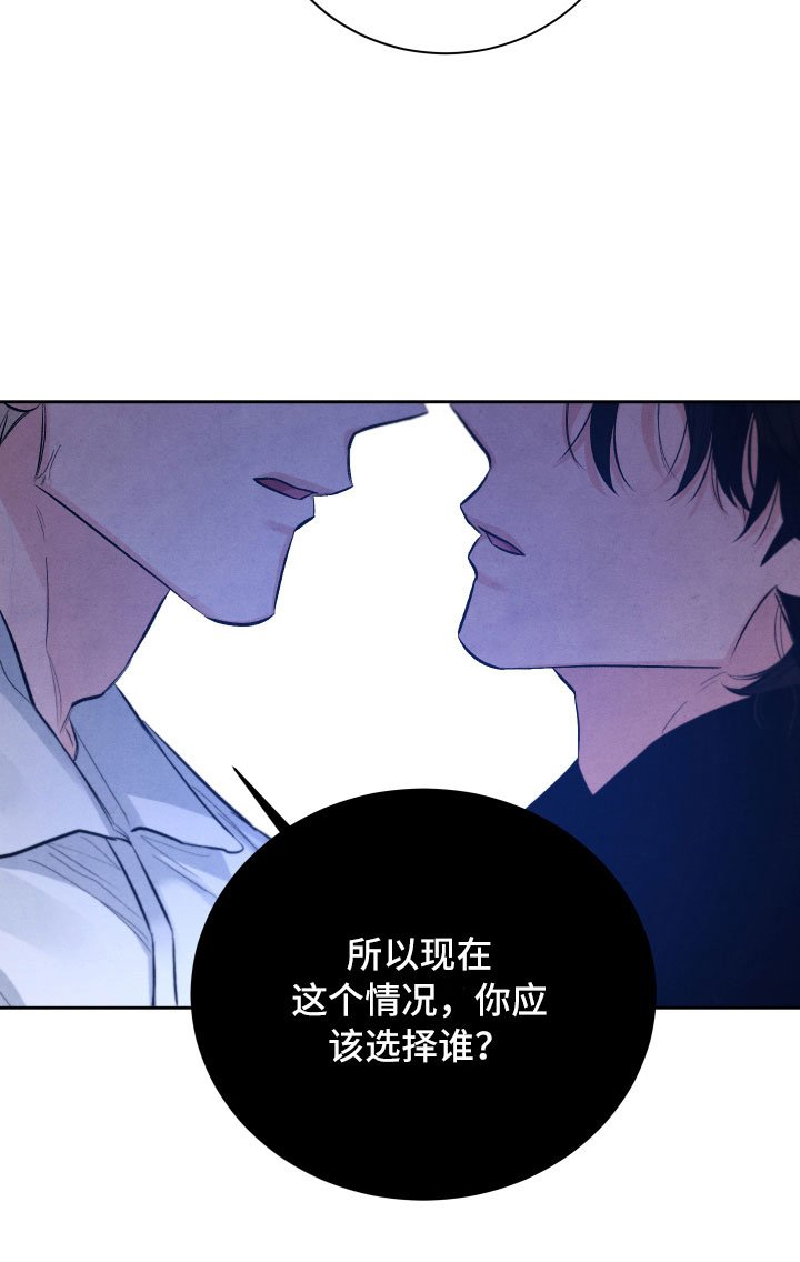 第17章：你选谁？