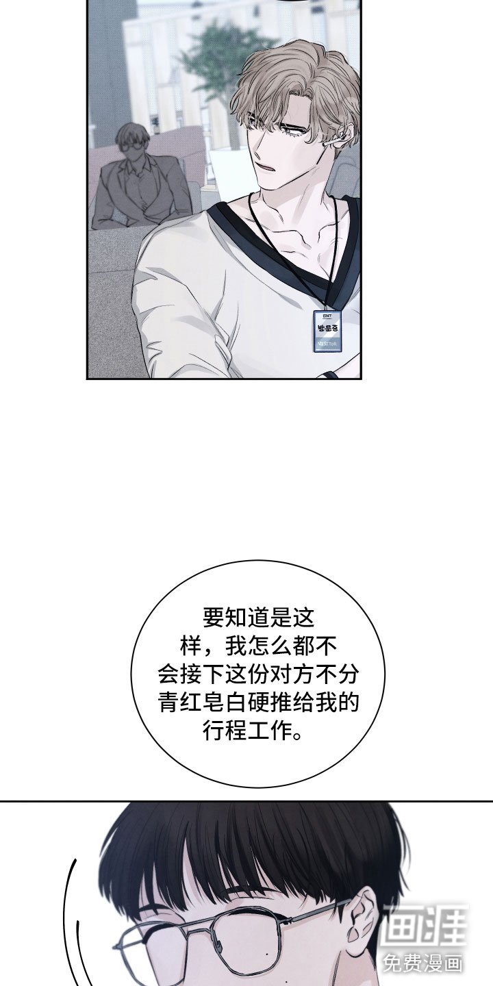 第18章：逃跑