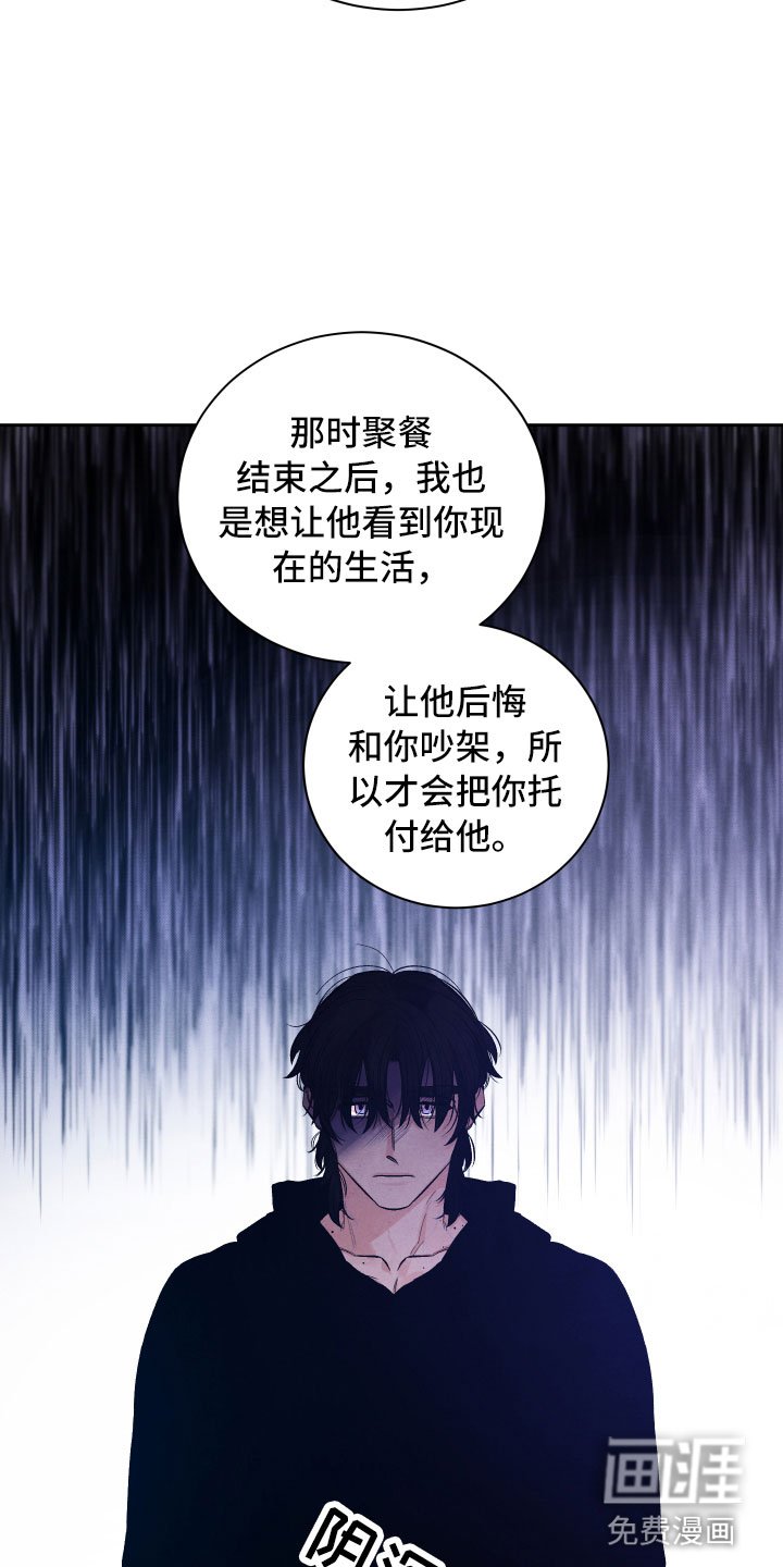 第18章：逃跑