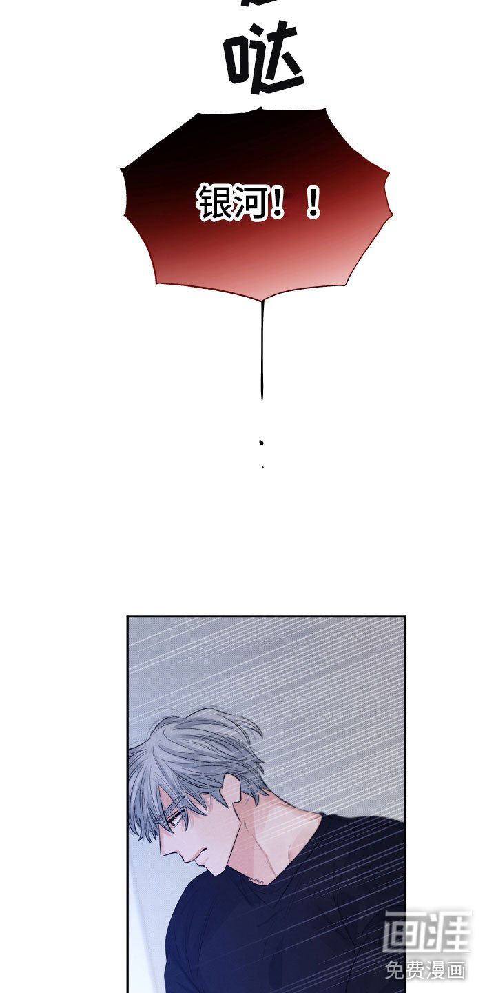 第18章：逃跑