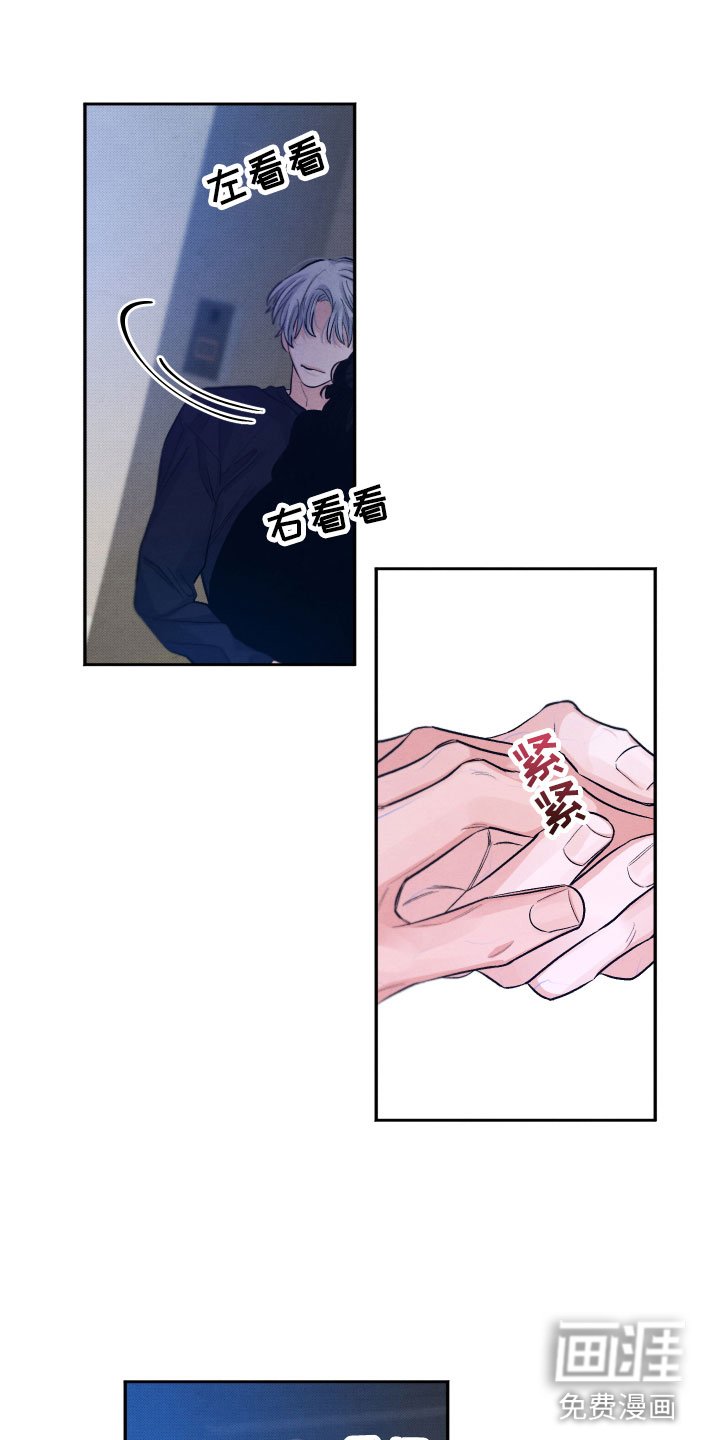 第18章：逃跑