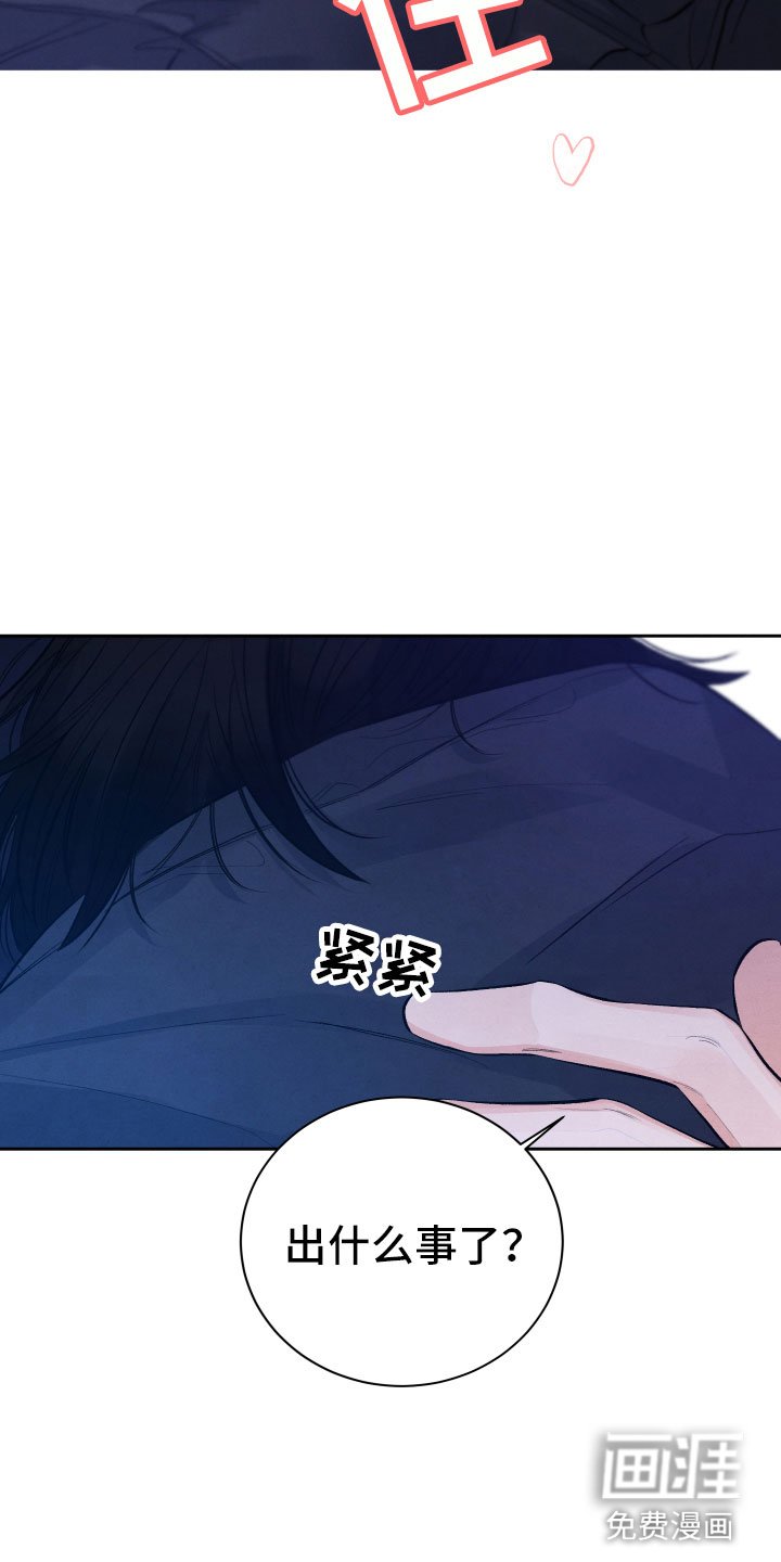 第18章：逃跑