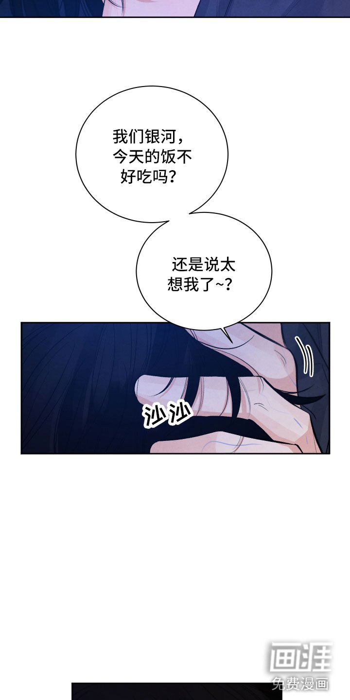 第18章：逃跑