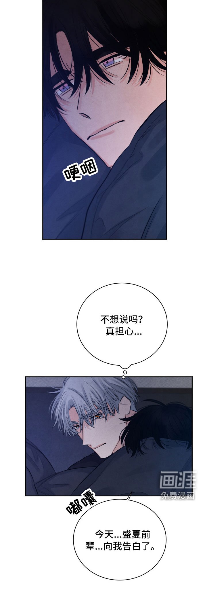 第18章：逃跑