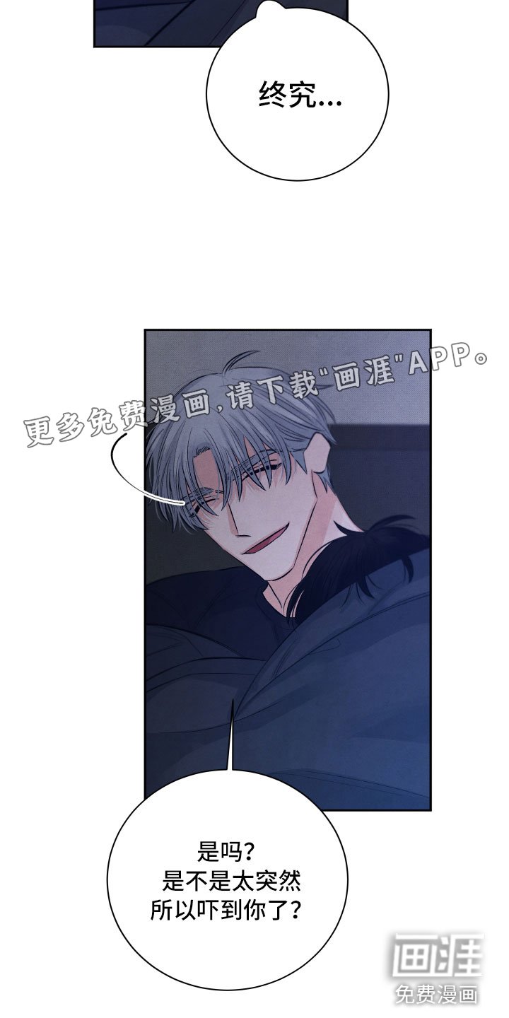第19章：吃醋
