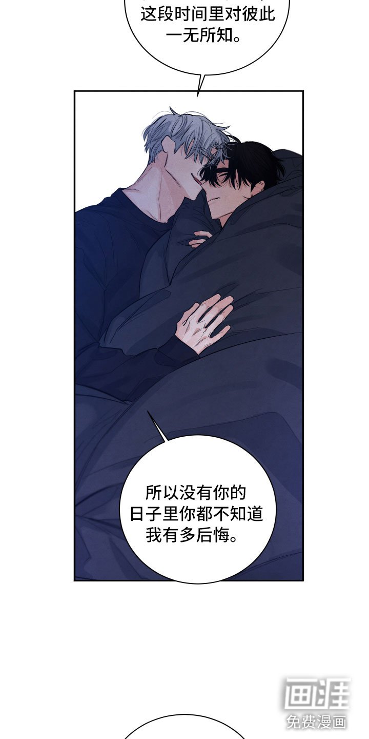 第19章：吃醋