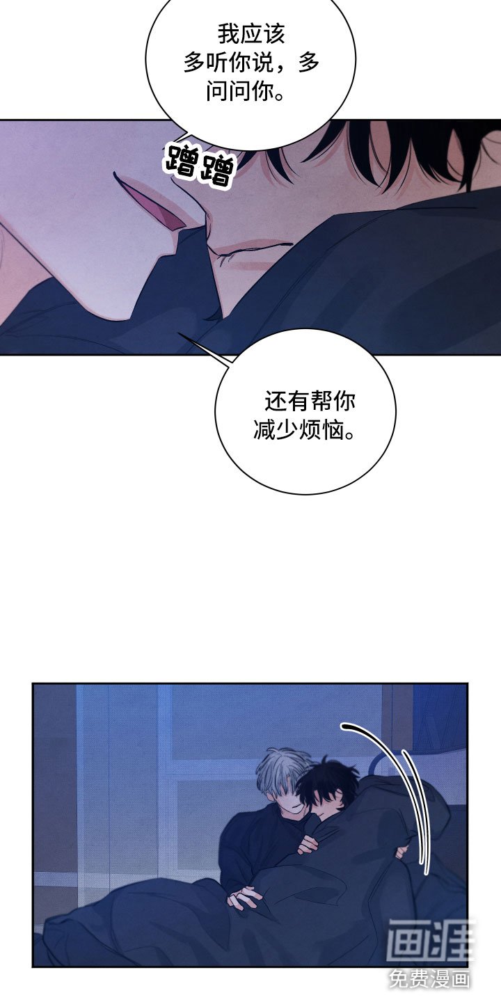 第19章：吃醋