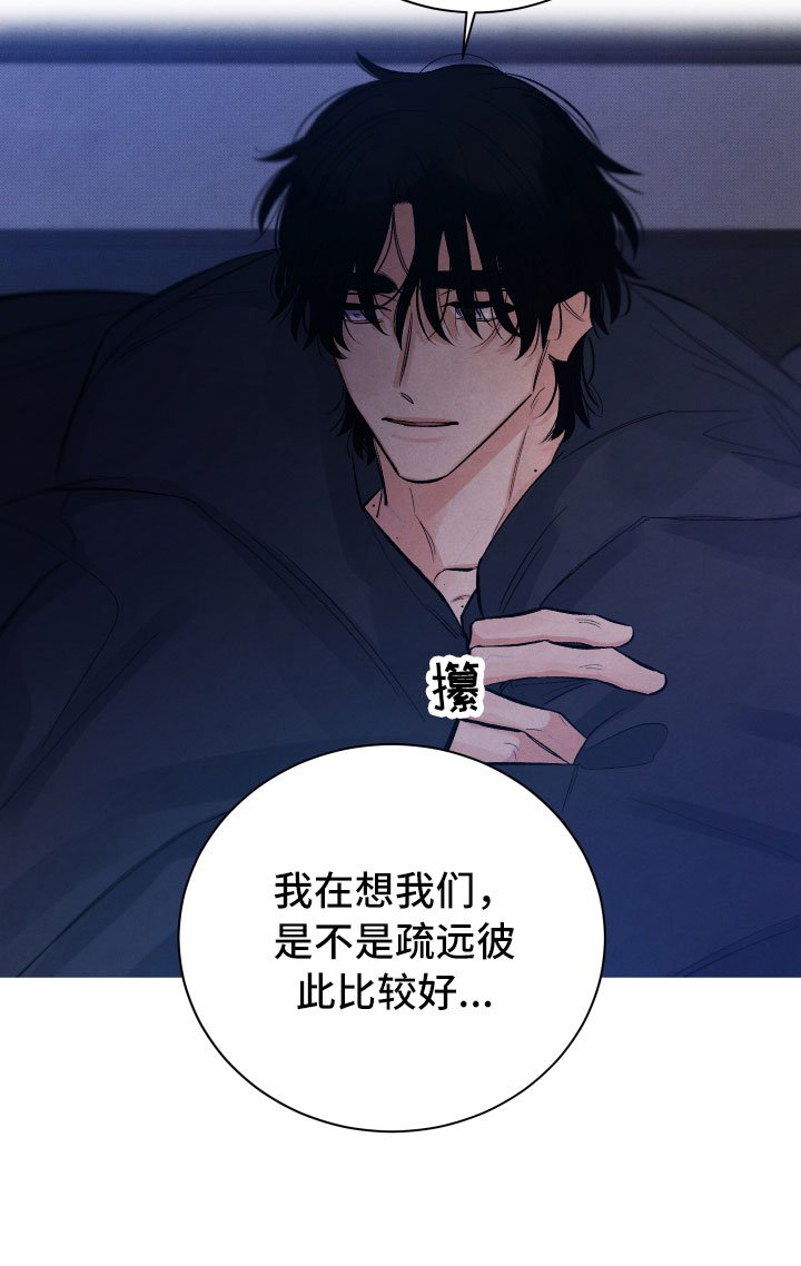 第19章：吃醋