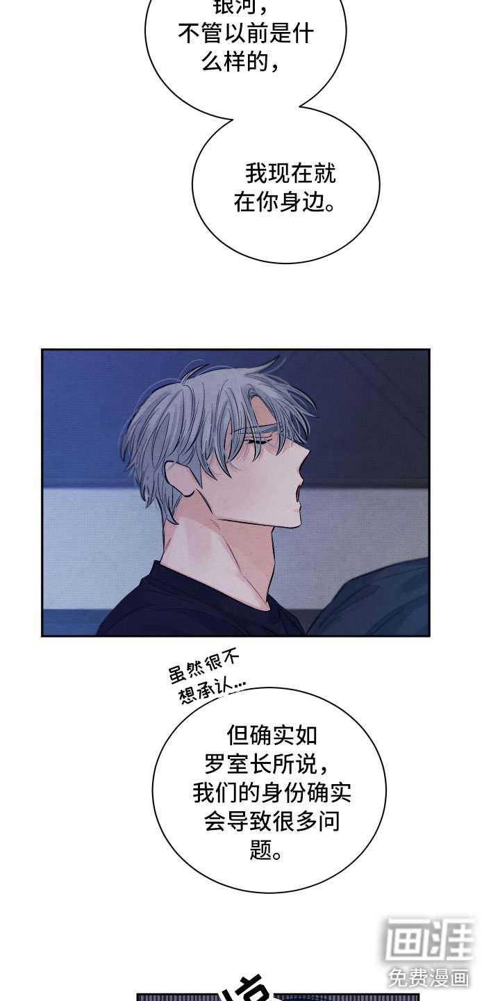 第19章：吃醋